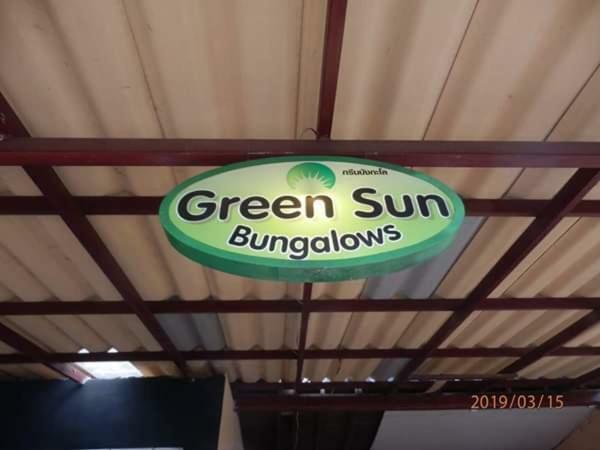 Willa Green Sun Koh Chang Zewnętrze zdjęcie
